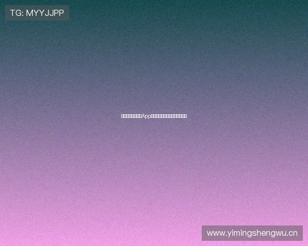 全新免费体育直播App推荐让你畅享高清赛事直播体验